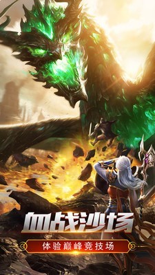 散人打金传奇正版