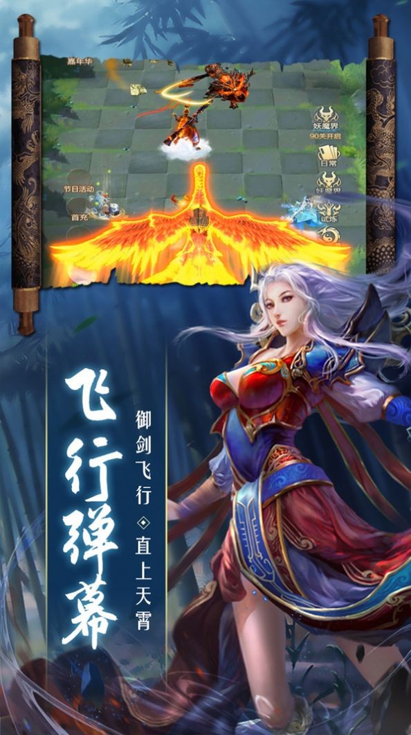 剑道无极逍遥客