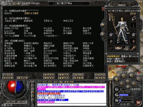 天下霸业复古传奇单职业