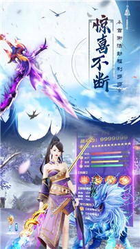 诸世王者安卓版