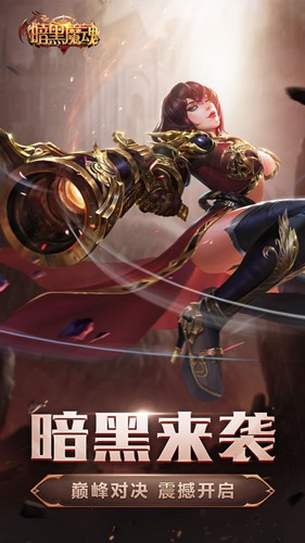 神之领域单职业