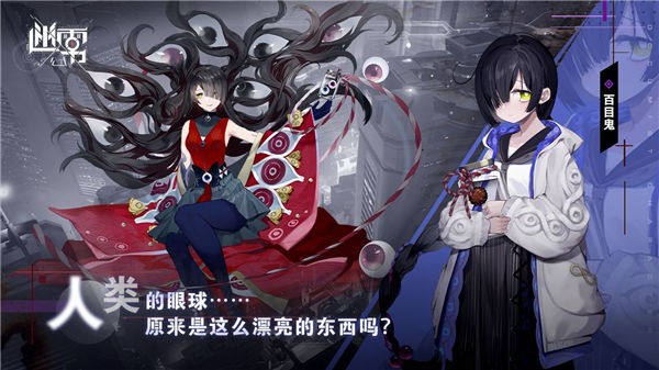 迷雾公式测试服