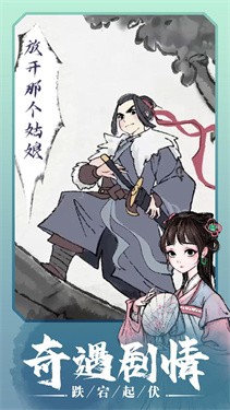 少侠太白秒杀版