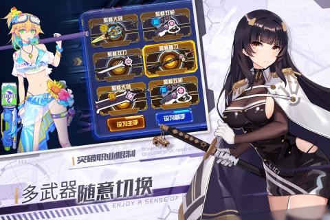 献给终末的歌谣