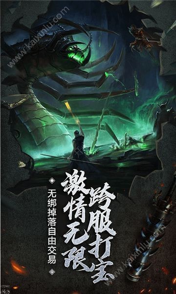 仙境传奇冰雪狂暴打金版