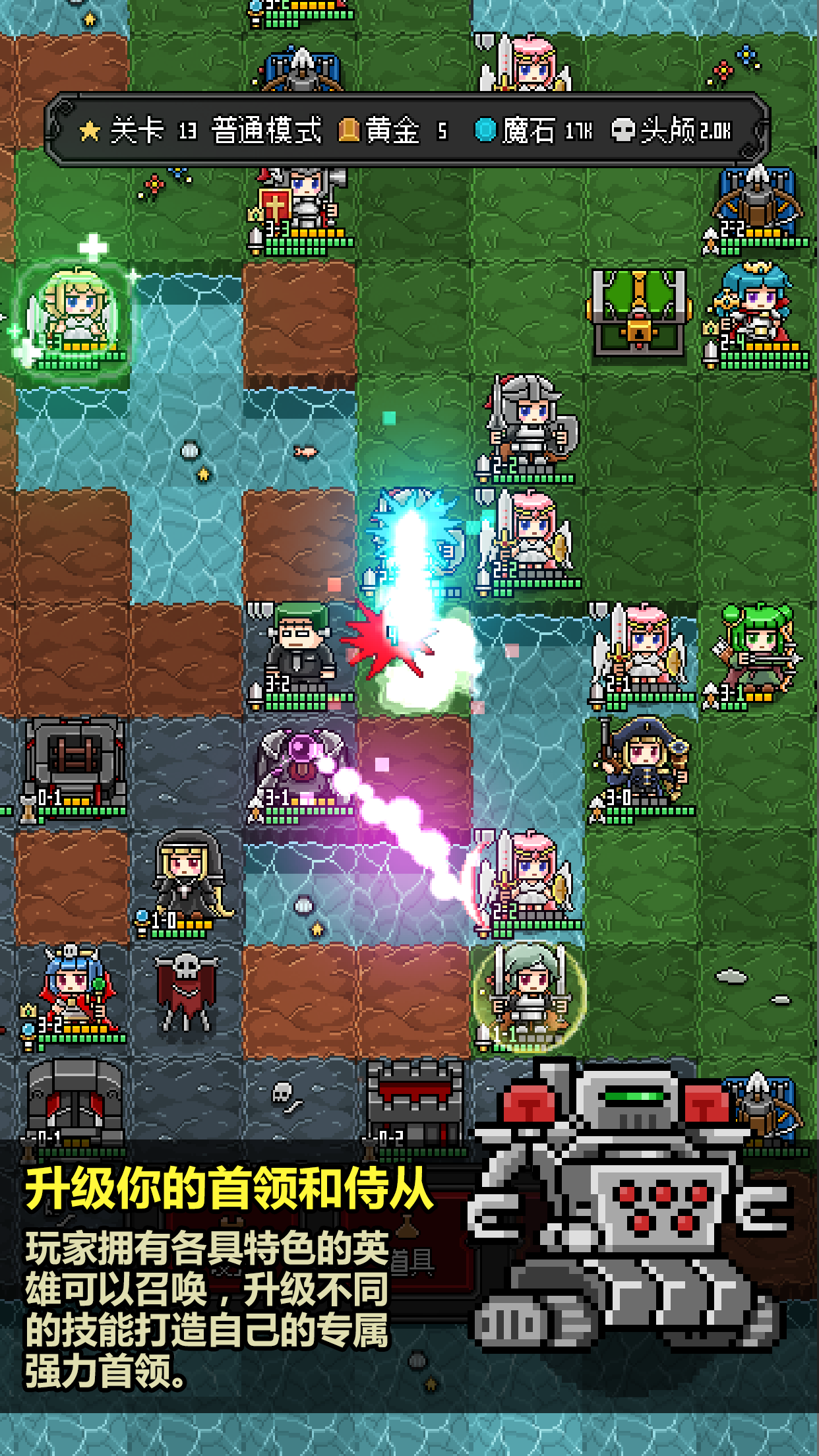 恶魔守护者2（测试版）