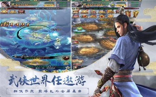 永夜江湖猎妖