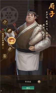 旺铺创业模拟器