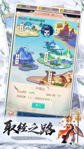 神宠争霸