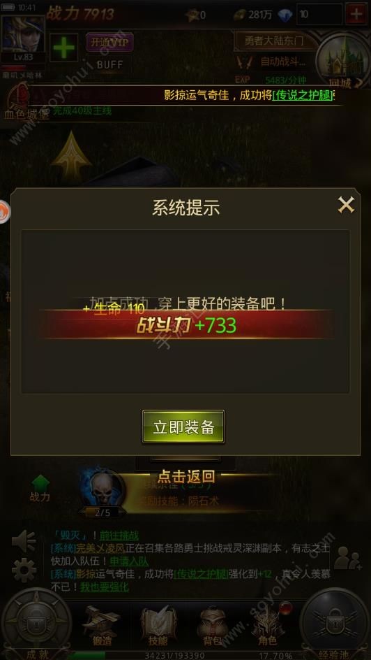 奇迹经典版