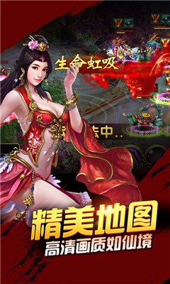 大话仙游