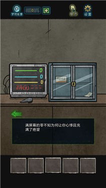 七院档案