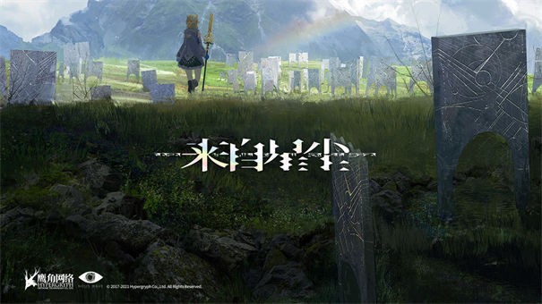 来自星尘测试版