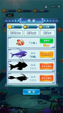 饥饿鲲进化