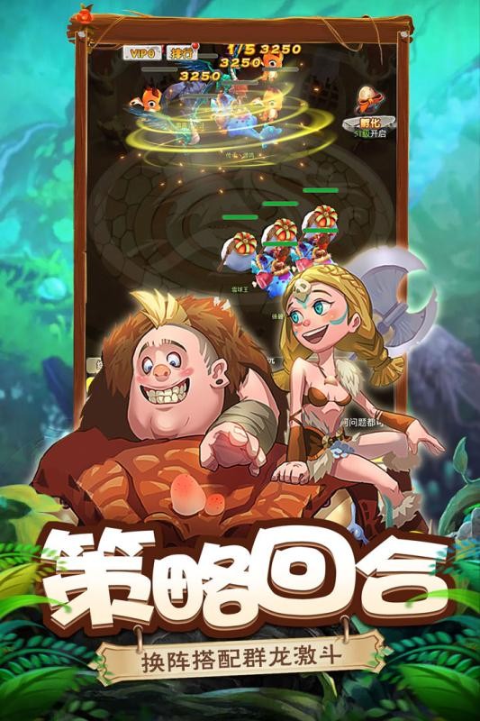 恋恋驯龙记
