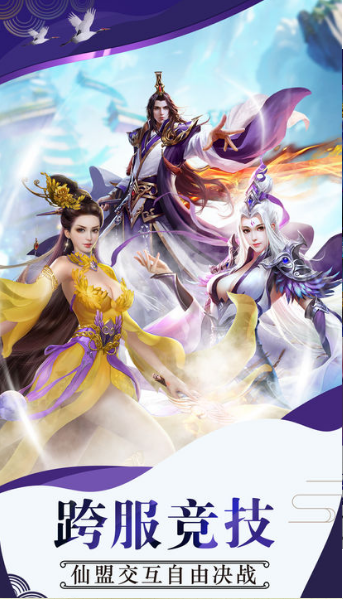 山海搜神记