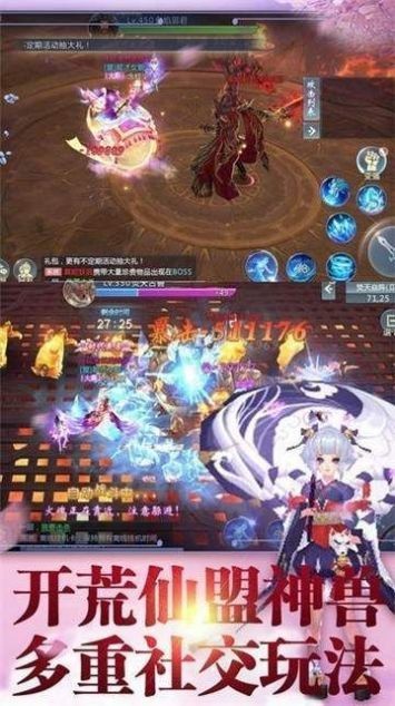 剑逆幻想红包版