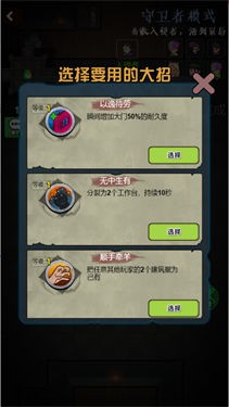 求你别敲门