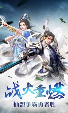 万古仙源
