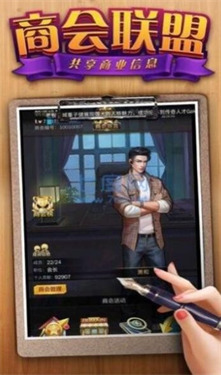 王牌大助理