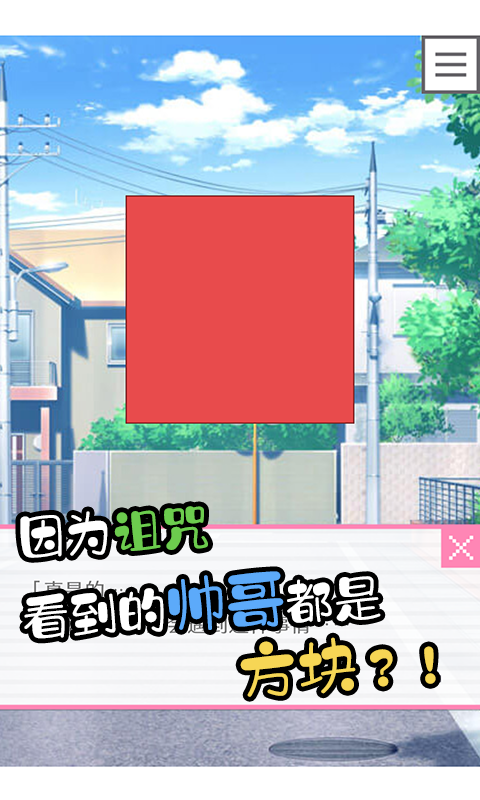 像素男友测试版