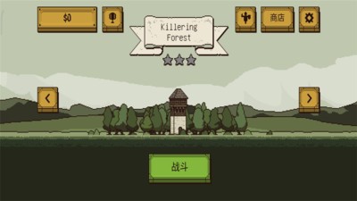 该死的混蛋正版