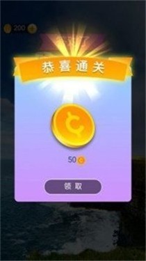 金榜题名猜成语