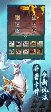 山海莽荒传2021