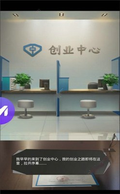 神级咨询师