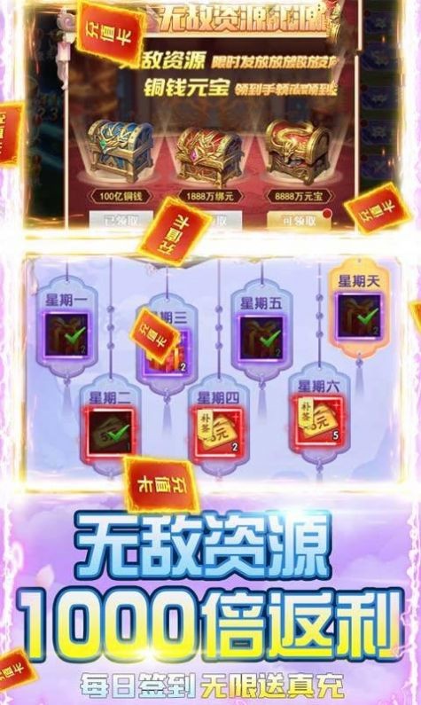 剑羽世界