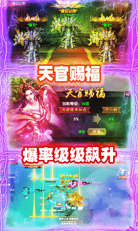 魔狩战纪