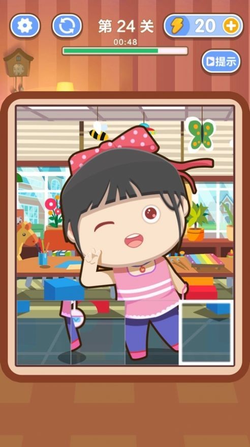 中国式成长日记