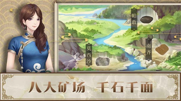 店长也疯狂红包版