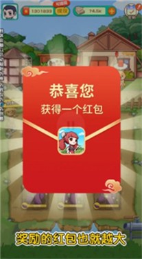 一起来收菜