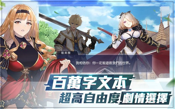 轮回战姬