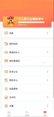 你打我就跑