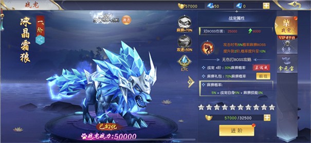 仙侠江湖情