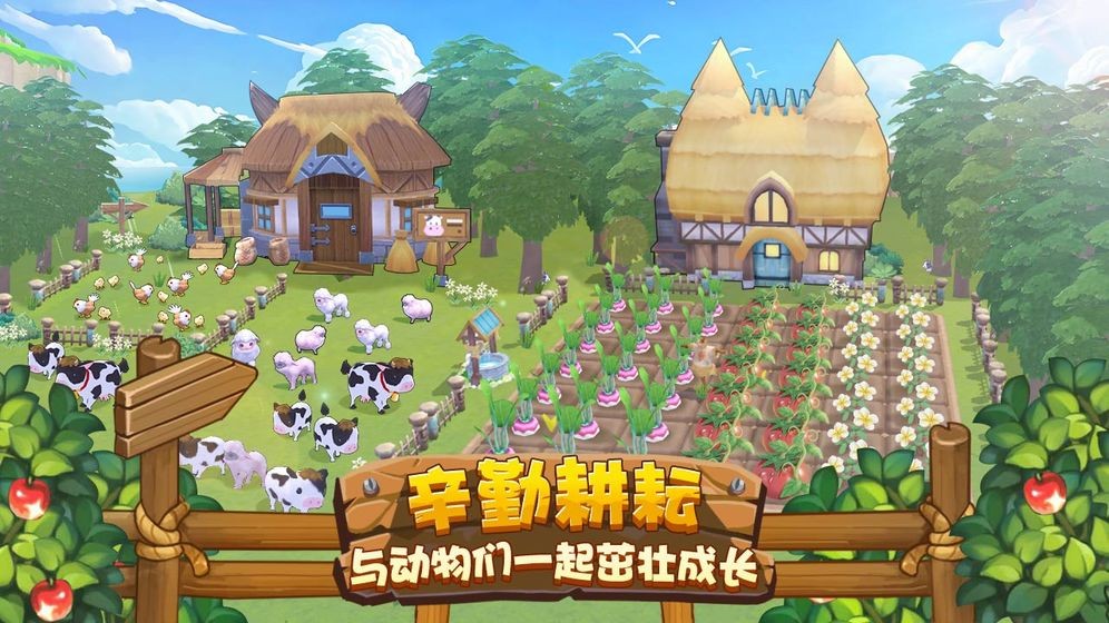 四季物语中文版