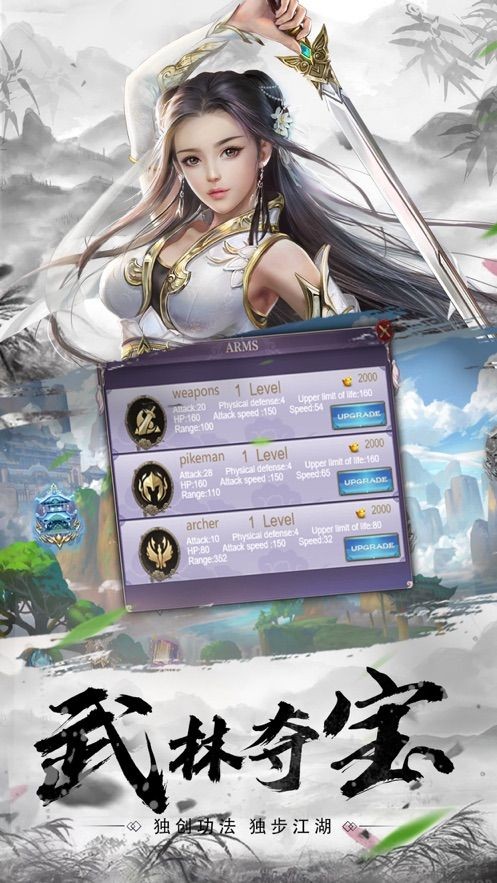 黑荒仙魔传