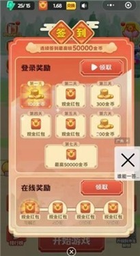 填词中状元