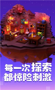 手工星球创造沙盒