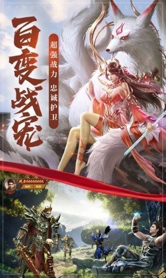 高爆切割变态传奇