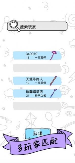 画画的baby