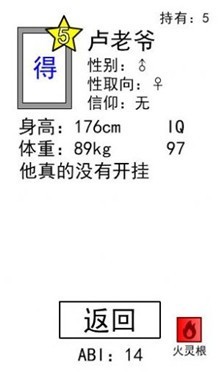 抽卡到s测试版