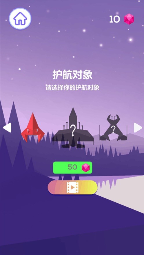 护航行动