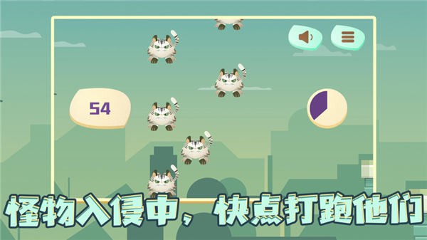 试你一触击发