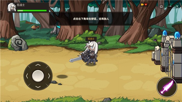 鬼神之刃