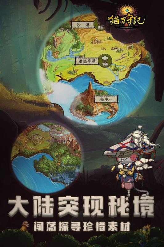 猫狩纪