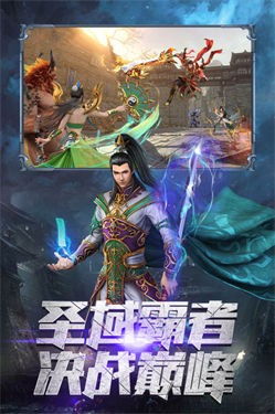 霸者大陆满V版