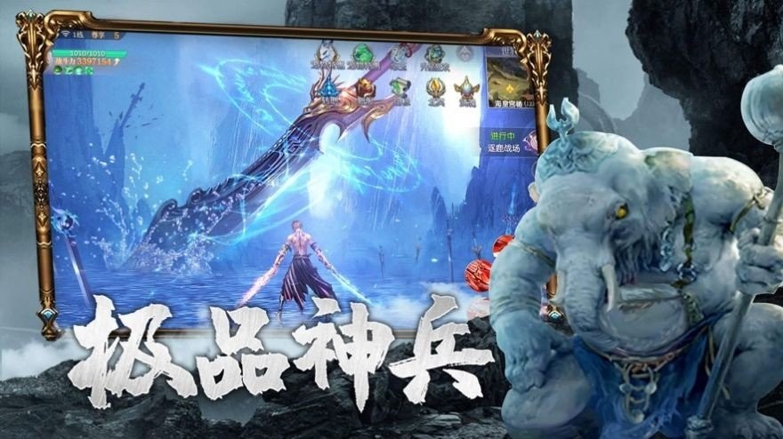 刀剑诛仙红包版